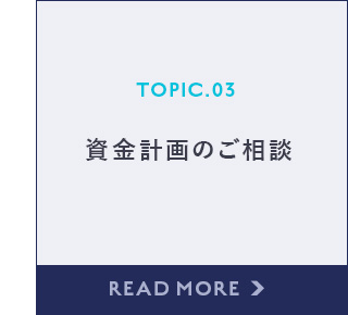 3ren_03_bnr_off