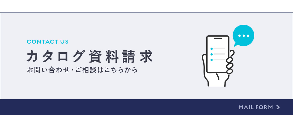 contact_bnr_off